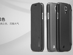 全方位保护 洛克三星S4手机皮套售25元