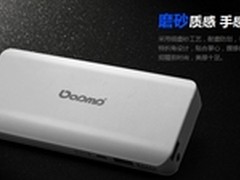 手游玩家必备 迪澳普10200mAh电源59元