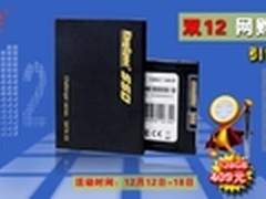 双十二KingSpec128G固态硬盘秒杀409元