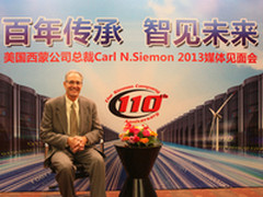 百年传承智见未来 美国西蒙迎来110周年