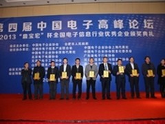 长城电脑获选全国电子信息行业领军企业