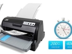 明基打印机助电商轻松应战双12