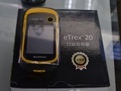 双十二特价 武汉佳明eTrex 20爆1380