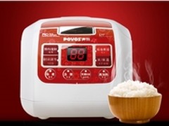 超低折扣进击双十二，奔腾电饭煲受热捧