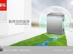 万家乐空气净化器“强净”上市