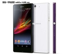 双12昔日机皇贱卖 索尼L36H京东2886元