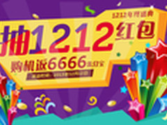 戴尔品牌站