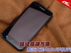 延续高端气质 酷派大观4mini手机评测
