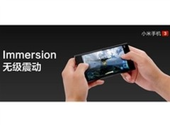 双十二特惠 小米3 16g邯郸热促2250含票