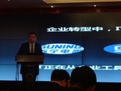 转型升级 杭州华三亮相央企CIO年会