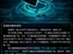 八核idol X+进高端市场 TCL华丽蜕变