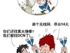 无线网络解决方案让酒店装修更轻松