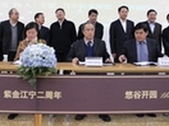 百度携手安全专家 造网络安全顶级赛事