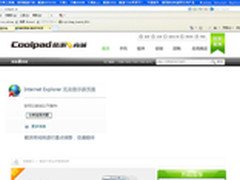 酷派电商重大调整 引发独立电商猜想