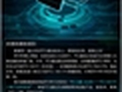 TCL借八核进军高端 idol X+预计不便宜