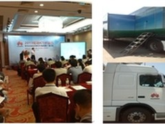 华为“2013炫动ICT中国行”海口站举办