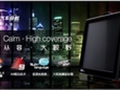 用数字说话，任我游U370到底能有多快？