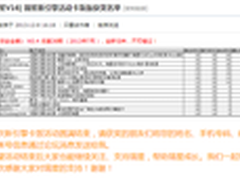 瑞星推出杀毒软件V16+ 新引擎受追捧