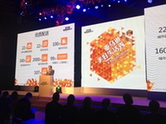 质优价更廉 亚马逊美好生活秀隆重登场 