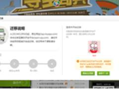 移动开发者土豪速成秘笈