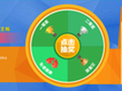 终极优惠 技嘉淘宝1212年终盛典进行中