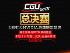 CGU决赛亮相/双12促销 战斧B85特惠来袭