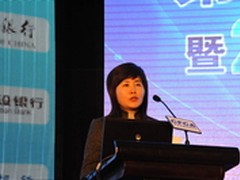 中国电子银行年会举行 关注金融新趋势