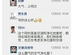 一条微信圈里炸开锅摄影咖晒天樽引嫉妒