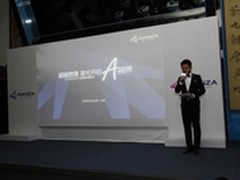 AVANZA推出全球唯一量产激光工程投影机
