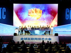 第一届GITC全球互联网技术大会盛大启幕