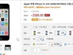 易迅5C国行最新跳水价 32G仅售3488元！