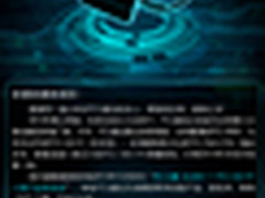 邀请函曝光 TCL idol X+将于12.26发布