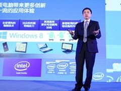 商用平板 英特尔移动战略的突破口