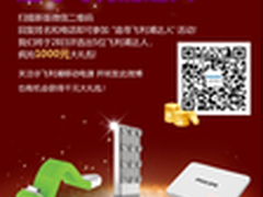 追寻飞利浦达人 关注新微信送圣诞礼包