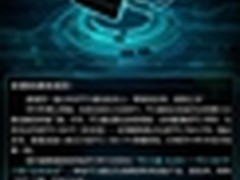 8核手机 TCL idol X+发布会邀请函曝光