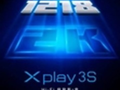 AR技术呈现Xplay3S邀请函 Xplay3S来袭