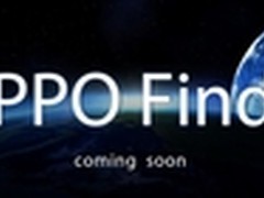 超强旗舰 OPPO 确认Find 7即将推出
