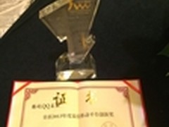 国美天府立交店开业 承诺服务购物无忧