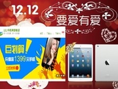 甜蜜“U”理 UU网络电话情动爱情浪漫