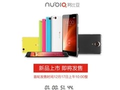 努比亚Z5S/Z5S mini京东到货 今日开抢!