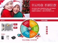 折扣价高达888元 戴尔圣诞狂欢疯狂来袭