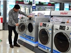 白皮书发布海尔洗衣机获最值得信赖品牌