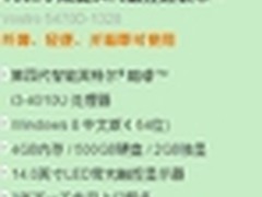 成就5470领衔 多款轻薄便携商用本推荐