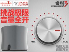 技术时代 艾特铭客放置结构带来强低频