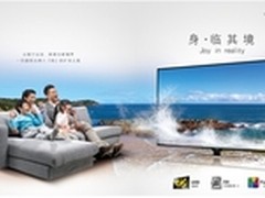 65TX6000：身临其境的北欧范儿