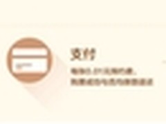 360二代抢票多种功能齐发 回家更近一步