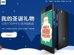 小米开放买+赢移动电源！官网活动汇总