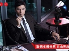 明星爱多模 联想多模式产品席卷娱乐圈