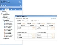 金蝶联手腾讯？传新品有望明年初上市