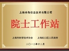 国美升级客户服务体系 首创一站式换货